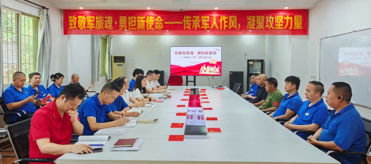 致敬軍旅魂?勇?lián)率姑?| 建軍98周年，這場(chǎng)黨日活動(dòng)意義非凡！